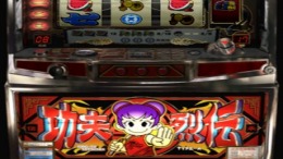 Yamasa Digi Selection 2 �����