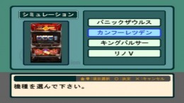 ����������� ���� Yamasa Digi Selection 2