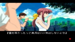 Yarudora Series vol.1 - Double Cast ��� PlayStation 1