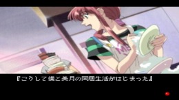 Yarudora Series vol.1 - Double Cast �����