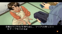 ������� Yarudora Series vol.3 - Sampaguita