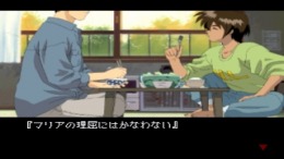 �������� ���� Yarudora Series vol.3 - Sampaguita