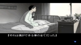 ������� Yarudora Series vol.4 - Yukiwari no hana