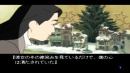 �������� ���� Yarudora Series vol.4 - Yukiwari no hana