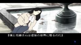 ����������� ���� Yarudora Series vol.4 - Yukiwari no hana