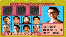 �������� Yoshimoto Mahjong Club Deluxe