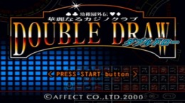 Youchien Gaiden Kareinaru Casino Club - Double Draw��� PS1