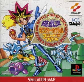Yu-Gi-Oh! Monster Capsule Breed & Battle ������� ���������