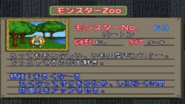 Yu-Gi-Oh! Monster Capsule Breed & Battle��� PS1