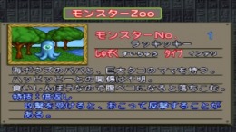 ����������� ���� Yu-Gi-Oh! Monster Capsule Breed & Battle