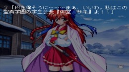 Yukinko Burning ��� PlayStation 1