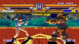 Yusha - Heaven's Gate  PlayStation 1