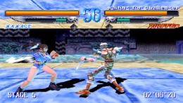 Yusha - Heaven's Gate PS1