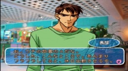 ������� Yuuwaku Office Renaika