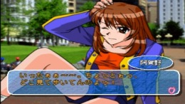 ������� ��� Yuuwaku Office Renaika