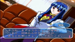 �������� Yuuwaku Office Renaika