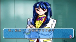 Yuuwaku Office Renaika��� PS1