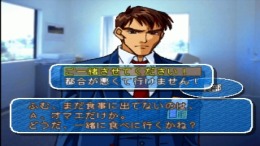 �������� ���� Yuuwaku Office Renaika