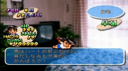 Yuuwaku Office Renaika �����