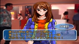 ����������� ���� Yuuwaku Office Renaika