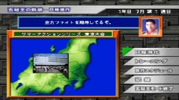 ������� Zen-Nippon Pro Wrestling - Ouja no Kon