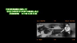 ������� ��� Zen-Nippon Pro Wrestling - Ouja no Kon