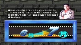 Zen-Nippon Pro Wrestling - Ouja no Kon��� PS1