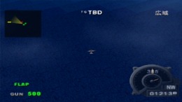 Zero Pilot - Ginyoku No Senshi ��� PlayStation 1