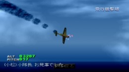 ������� ��� Zero Pilot - Ginyoku No Senshi