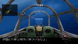 �������� Zero Pilot - Ginyoku No Senshi