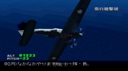 ������� Zero Pilot - Ginyoku No Senshi