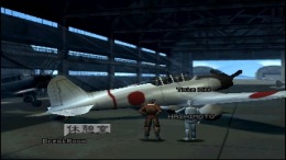 Zero Pilot - Ginyoku No Senshi��� PS1