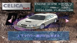 Zero4 Champ Doozy-J ��� PlayStation 1