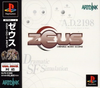 Zeus - Carnage Heart Second ������� ���������