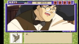 Zoku Mikagura Shoujo Tanteidan - Kanketsuhen��� PS1