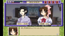 �������� ���� Zoku Mikagura Shoujo Tanteidan - Kanketsuhen