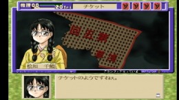 Zoku Mikagura Shoujo Tanteidan - Kanketsuhen �����