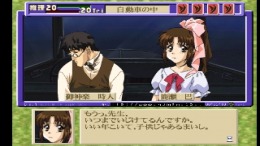 ����������� ���� Zoku Mikagura Shoujo Tanteidan - Kanketsuhen