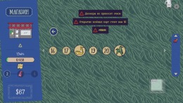 �������� Replicat