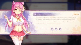 �������� ���� Sakura Hime 2