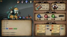 �������� Sifu's Quest