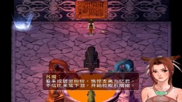 Sword and Fairy 2  PC