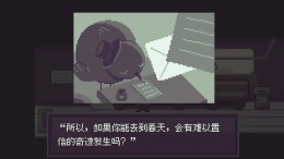 The Last Train �� PC