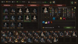 ������� Veterum