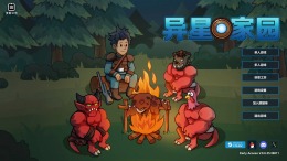 ������� ��� XenoHaven