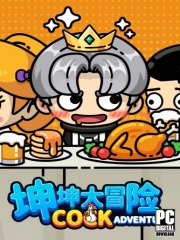 Basketboy's Adventure