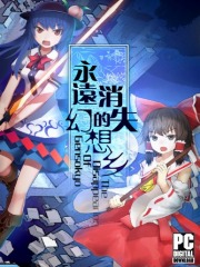 The Disappearing of Gensokyo