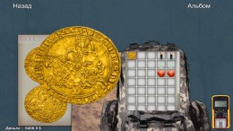 �������� Awesome Metal Detecting