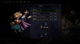 ������� Blightstone