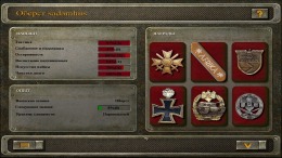 �������� ���� Blitzkrieg Anthology